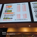훌리치킨 경기광주점