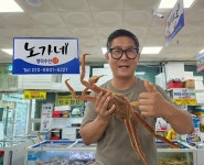 노가네수산 [동광어시장]