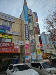중앙음악학원