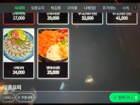 호야호야