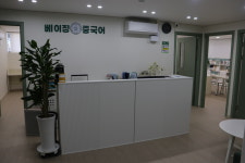 베이징중국어