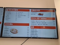 딥파라다이스피자