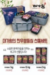대가원
