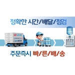 대방유통