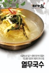 대가원