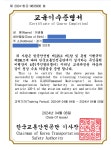 원삼원주민공인중개사사무소
