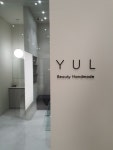 율 뷰티