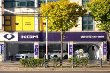 KGM 안양대리점