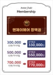 케이엠제이헤어 | 앤제이헤어