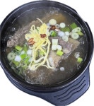 한가네