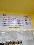 등마루김밥