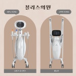 블리스의원 반포