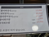 뱃사람들