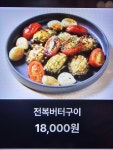 준소쿠