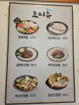 부산아지매국밥 인천백병원점