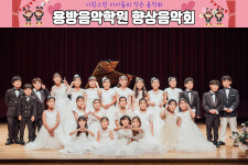 용방음악학원