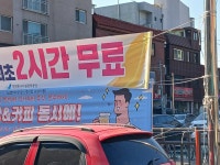 초원샤브샤브