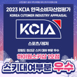 하이원스키샵