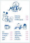 제주빠박이