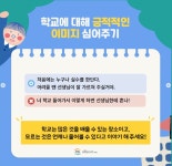 눈높이러닝센터 기지센터