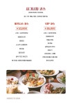홍유단 해운대