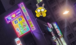 킹카노래타운