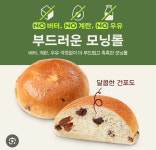 파리바게트 양천푸른점