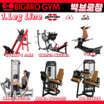 빅브로짐 헬스&PT 명일점