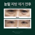 나의미래피부과의원