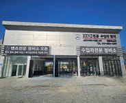 테크마스터