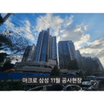 리움공인중개사사무소
