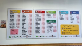 오여사한분식