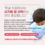 미즈슬림의원