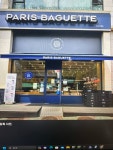 파리바게트 양천푸른점