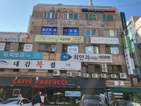 홍선생국어논술 2관학원