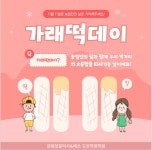 프렌잉글리시&매쓰도안영수직영학원 | 프렌잉글리시&매쓰 도안영수직영학원