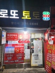 명신사