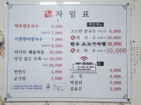 도안국수