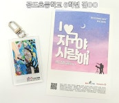 진미술공작소교습소