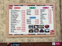 종가집