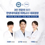 평촌이생각치과의원 안양