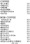 모던토킹27