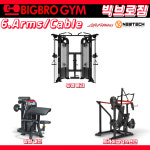 빅브로짐 헬스&PT 명일점