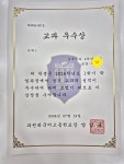 수학의봄날학원