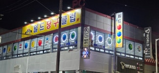 월드당구클럽