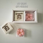 정온담