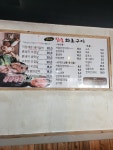 제주야참숯화로구이