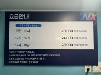 골프존파크 투비전NX 노형 탐라골프점