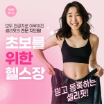 셀리핏