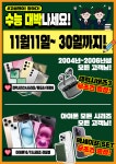 안산폰 선부점